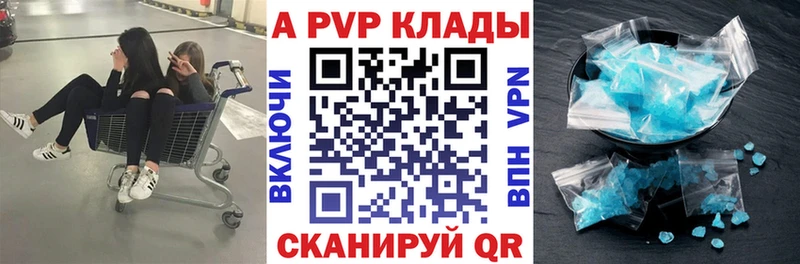 даркнет клад  купить наркотик  Пудож  A-PVP СК 