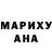 МАРИХУАНА MAZAR Scott Millar