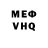 Амфетамин VHQ Omar Nour