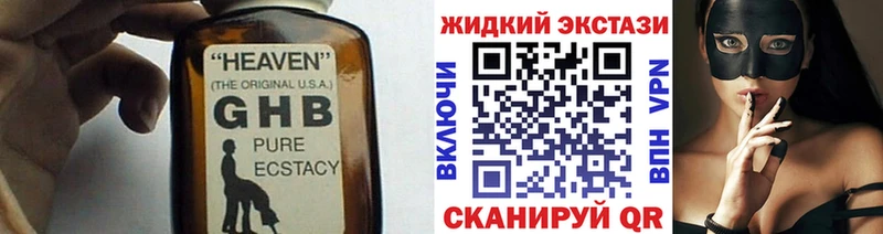 БУТИРАТ BDO  даркнет какой сайт  Пудож 
