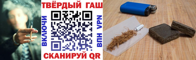 Гашиш VHQ  Пудож 