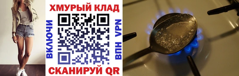 ГЕРОИН VHQ  где купить наркоту  Пудож 