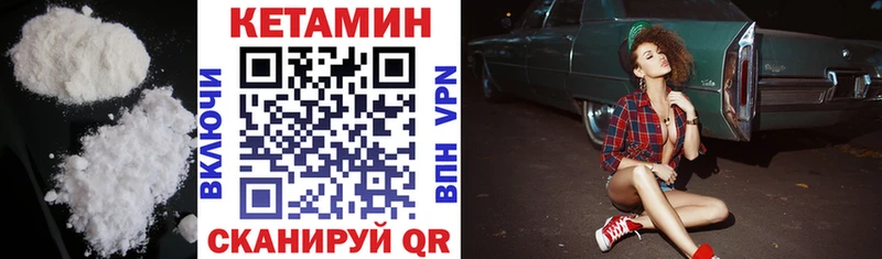 Кетамин ketamine  Пудож 