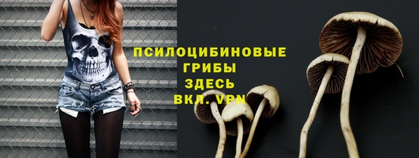 амфетамин Аркадак