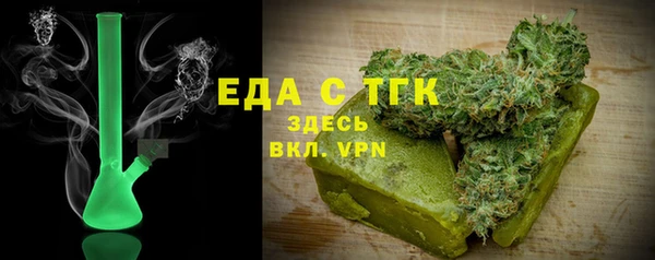 амфетамин Аркадак