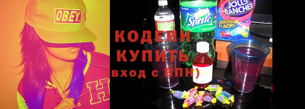 амф Армянск