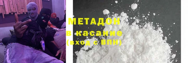 амф Армянск