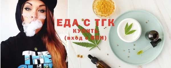 амф Армянск