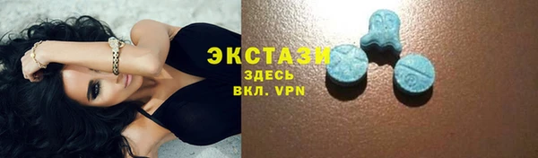 амфетамин Аркадак