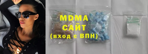 амф Армянск