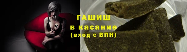 амф Армянск
