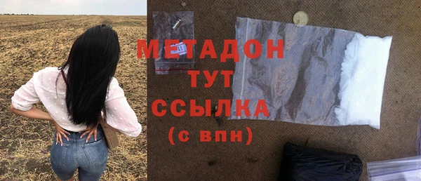 амф Армянск