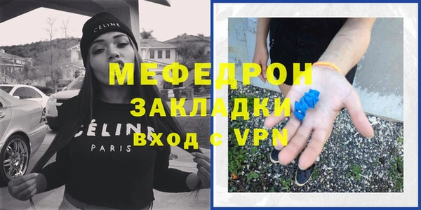 амфетамин Аркадак