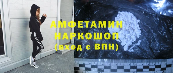 амфетамин Аркадак