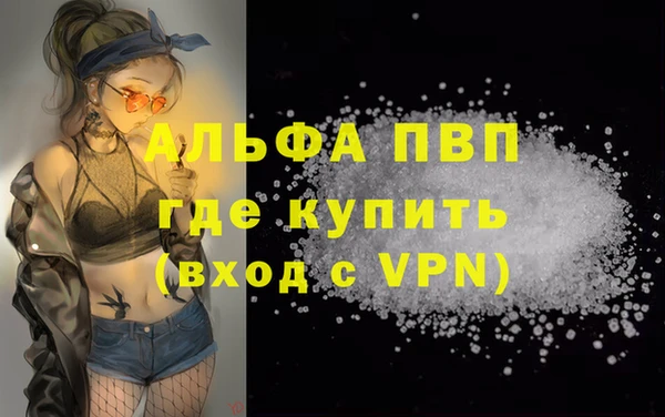 амф Армянск