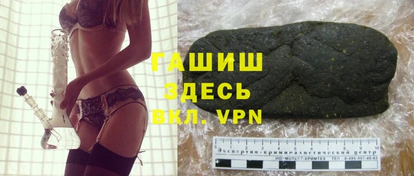 амфетамин Аркадак