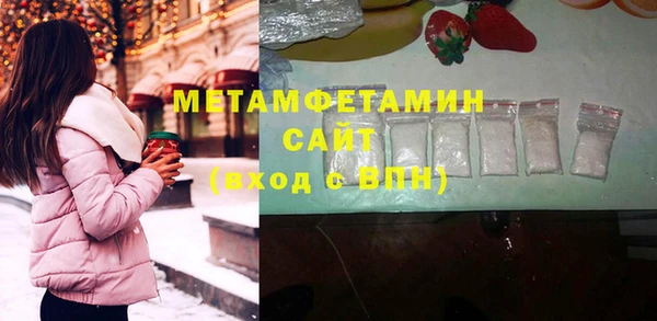 спайс Арсеньев