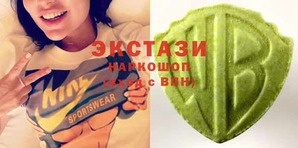 спайс Арсеньев