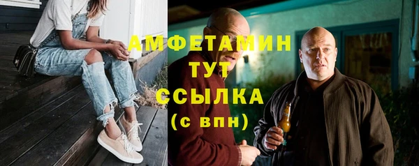 спайс Арсеньев