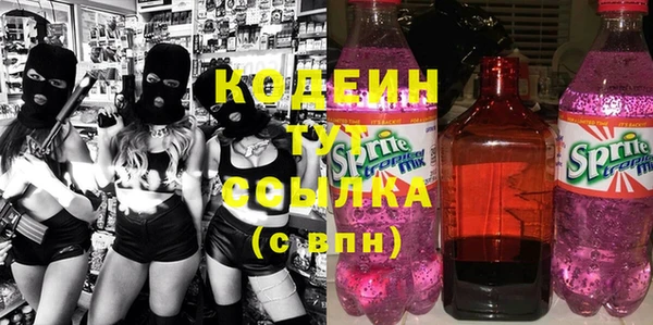 амф Армянск