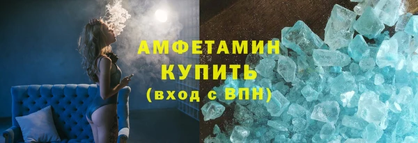 амф Армянск
