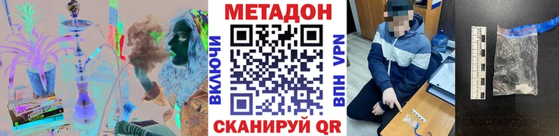 мега ссылки Пудож МЕТАДОН кристалл