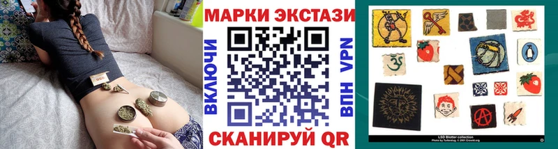 Наркотические марки 1,8мг  Пудож 